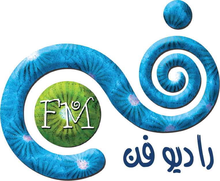 راديو فن